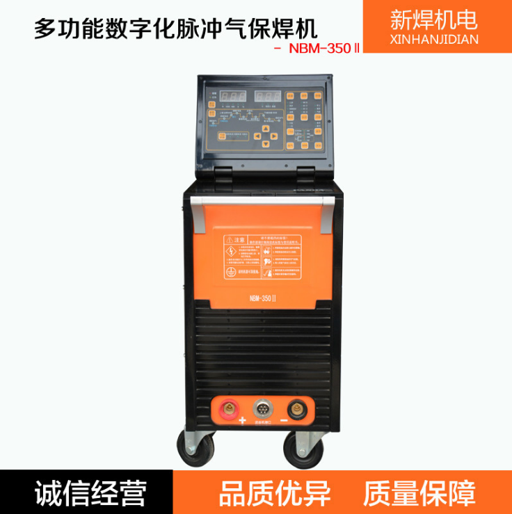 熊貓雙脈沖焊機(jī)（可焊接鋁 不銹鋼）